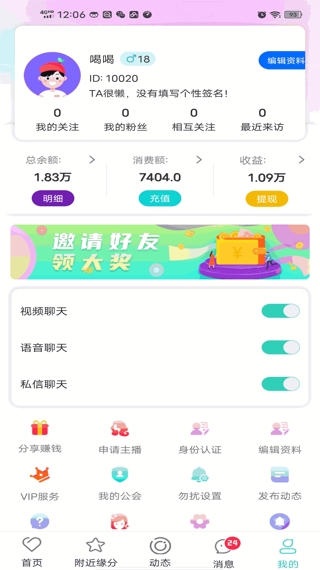 蜜月吧