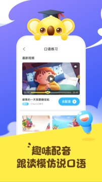弘索英语外教