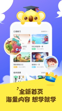 弘索英语外教