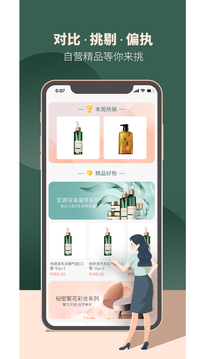 攸妍商城