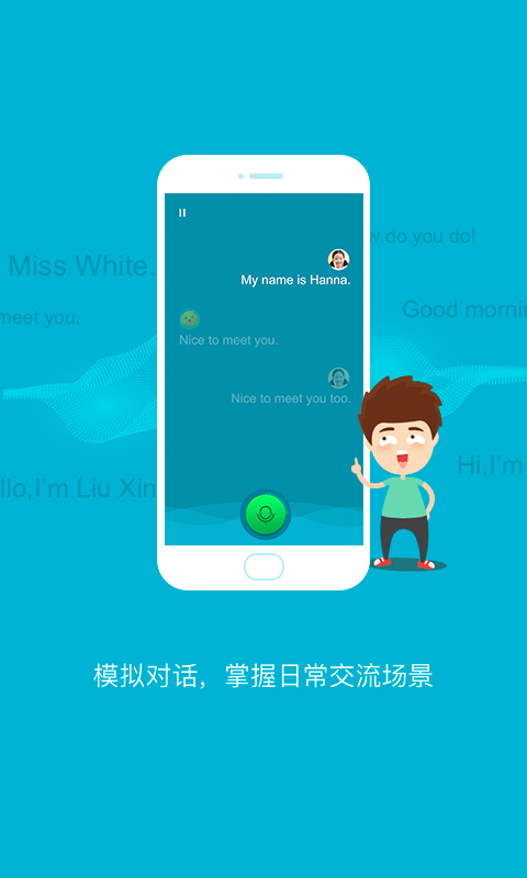 金太阳点读宝