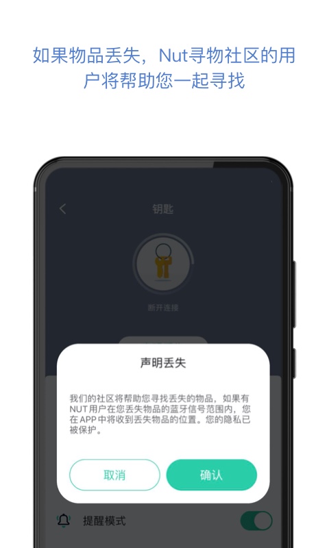 自在找
