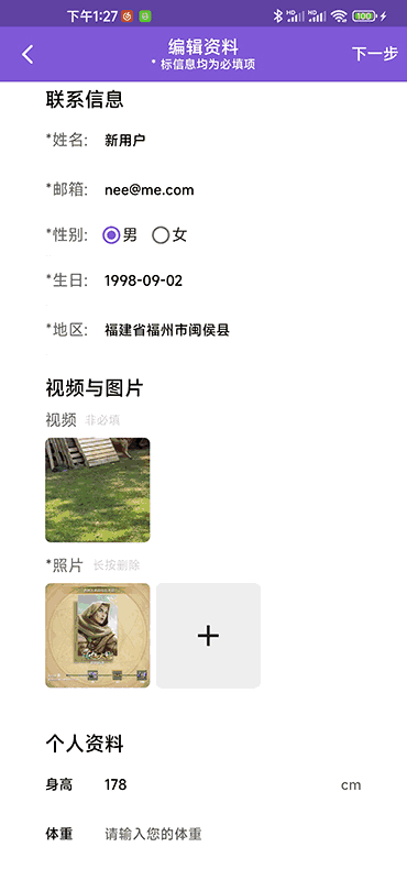 美对