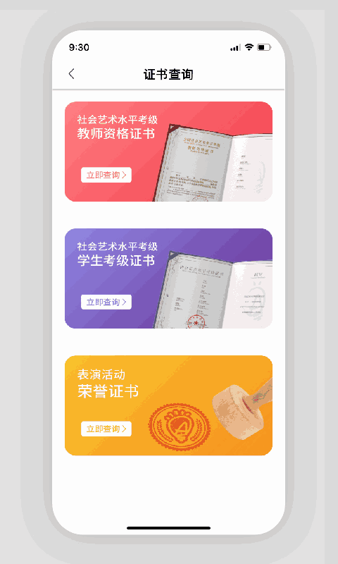表演课堂