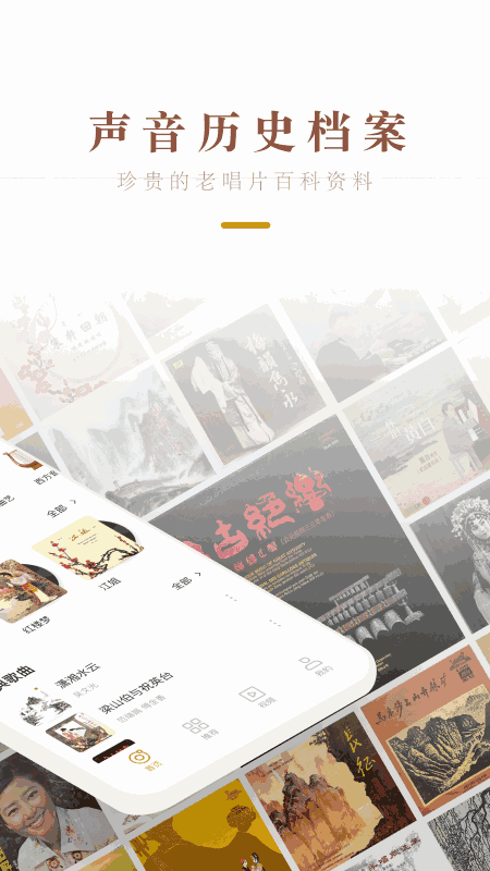 中唱音乐