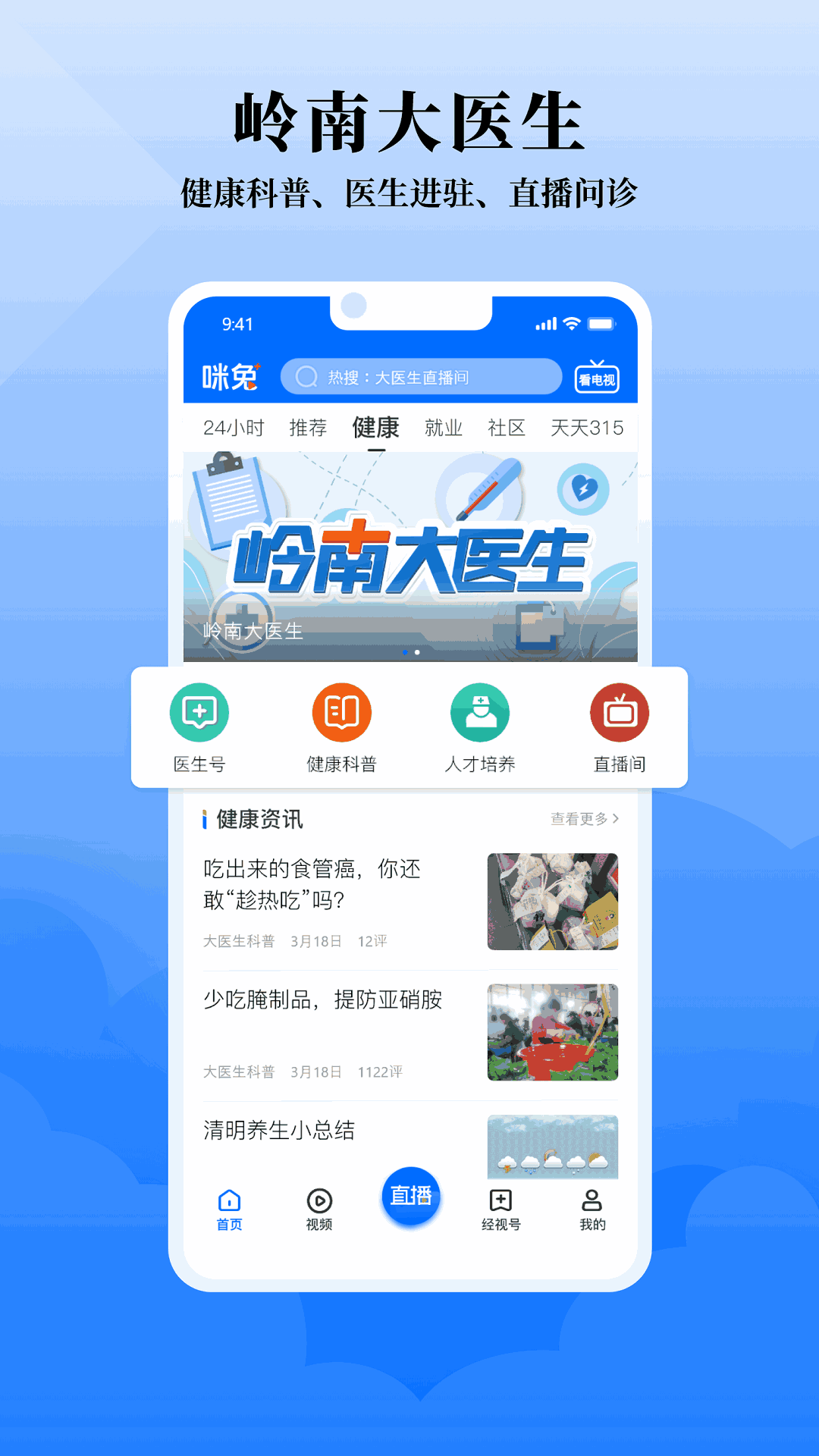 咪兔