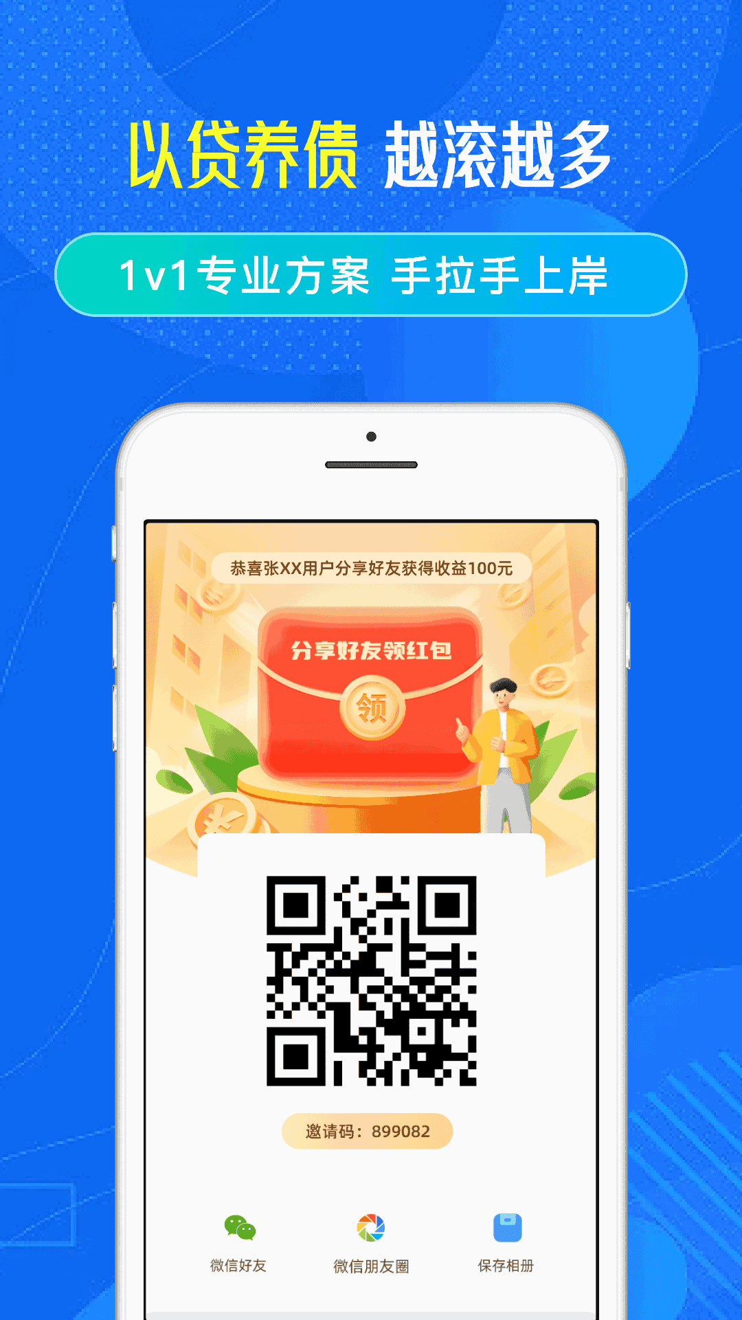 轻松还
