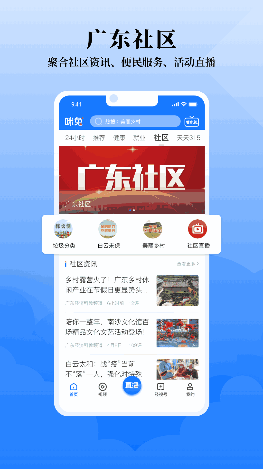 咪兔