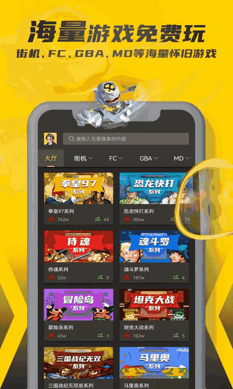 畅玩空间